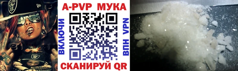 Как найти наркотики Александровское Псилоцибиновые грибы A PVP Меф МАРИХУАНА АМФ
