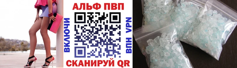 маркетплейс состав Александровское A PVP Соль