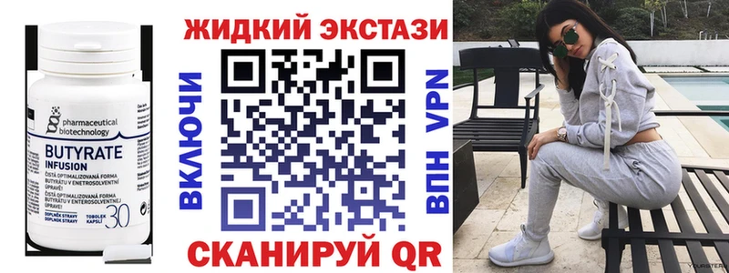 Бутират BDO 33%  Александровское 