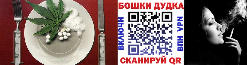 продажа наркотиков  Александровское  Canna-Cookies марихуана 