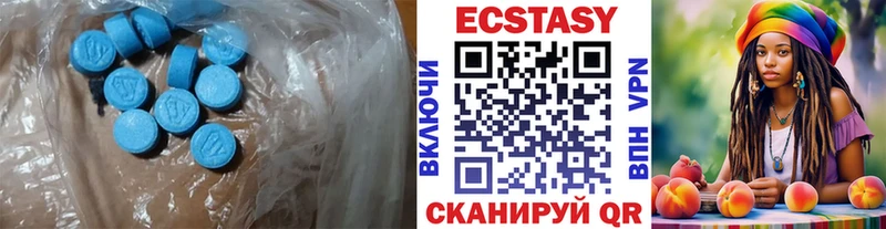 ЭКСТАЗИ VHQ  Александровское 