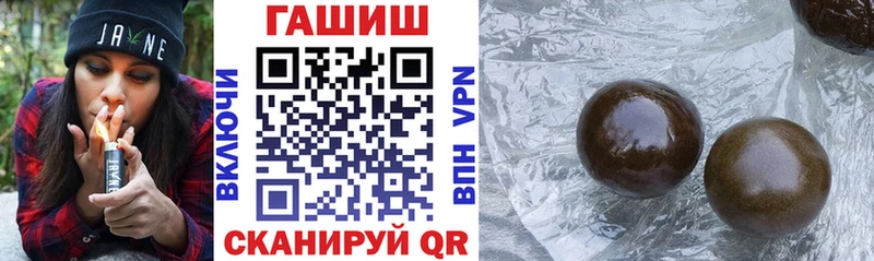 где продают   Александровское  Гашиш индика сатива 