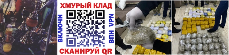 Героин хмурый Александровское