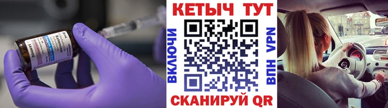 Кетамин VHQ Александровское