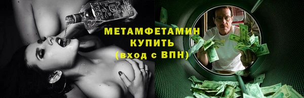 2c-b Надым