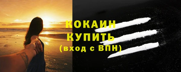 амф Навашино