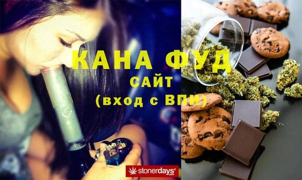 MDMA Premium VHQ Алзамай