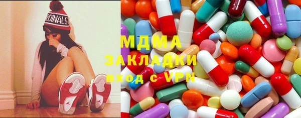 MDMA Premium VHQ Алзамай