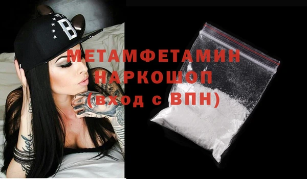 MDMA Premium VHQ Алзамай