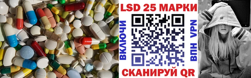 цены наркотик  Александровское  это состав  ЛСД экстази ecstasy 