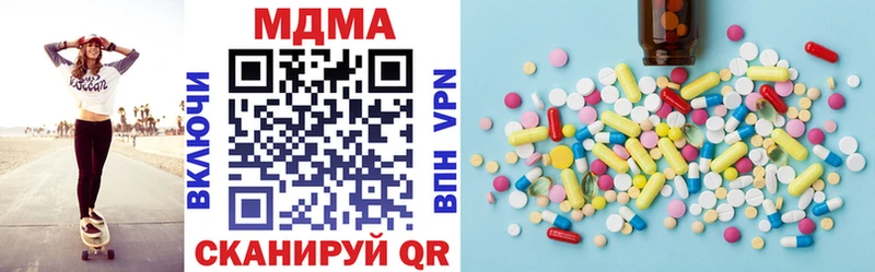 сколько стоит  Александровское  MDMA VHQ 
