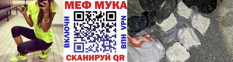 МЕФ мука  Александровское 