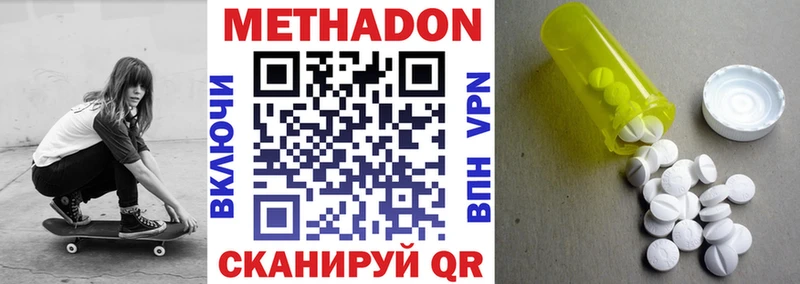 hydra ссылка  Александровское  Метадон белоснежный 