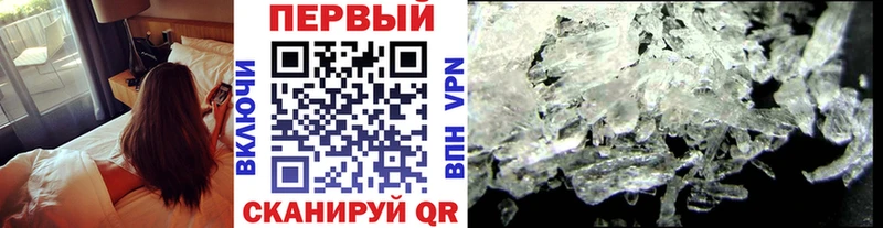купить   Александровское  блэк спрут рабочий сайт  Метамфетамин винт 
