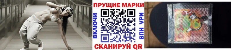 Марки 25I-NBOMe 1500мкг  цена наркотик  мориарти Telegram  Александровское 