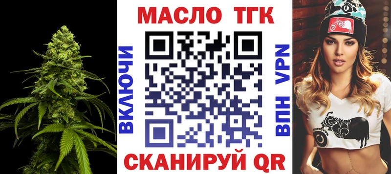 даркнет как зайти  Александровское  ТГК жижа  кракен рабочий сайт 